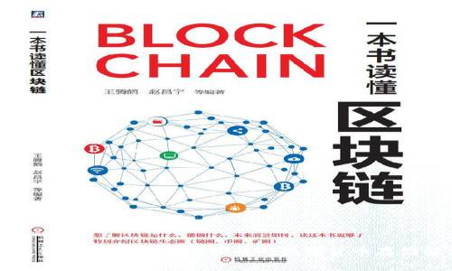 比特派硬钱包刀锋：安全与便捷的数字货币存储解决方案
