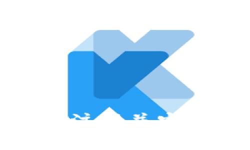 如何在USDT官网注册并安全使用:全面指南