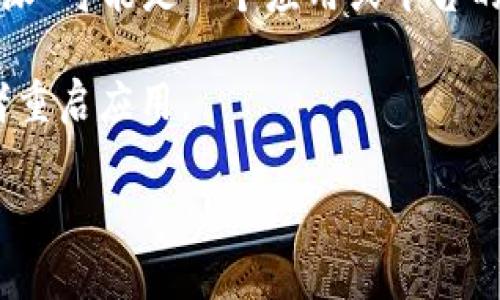 “b特派一直刷新中”可能是在指某个应用、网站或服务的状态信息，通常出现在用户使用时加载数据或更新内容的过程中。具体来说，“b特派”可能是一个应用或平台的名称，而“刷新中”则意味着系统正在更新信息或数据，这可能是由于网络问题、服务器响应慢，或者程序正在处理大量请求等原因导致的。

在这种情况下，用户通常需要等待一段时间，看看系统是否能够正常加载。如果状况持续存在，可能需要尝试刷新页面、检查网络连接，或者重启应用。

如果你对“b特派”有更深的背景或具体的使用场景，欢迎提供更多信息，我可以提供更具体的解释或者帮助。