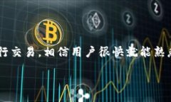 xiangmu如何快速下载安装