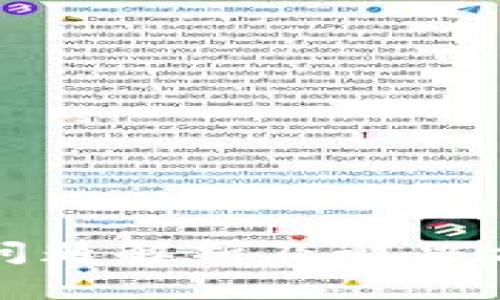 比特派更新提示问题解析及解决方案：7个实用技巧